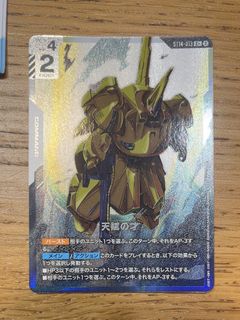 （分類：）位於 。 由 fattyballmo 提交（商品編號 1465587258，圖片 1）。簡介： 。