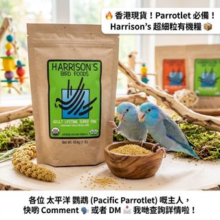 （分類：）位於 。 由 paradise_funko 提交（商品編號 1465694363，圖片 1）。簡介： 。