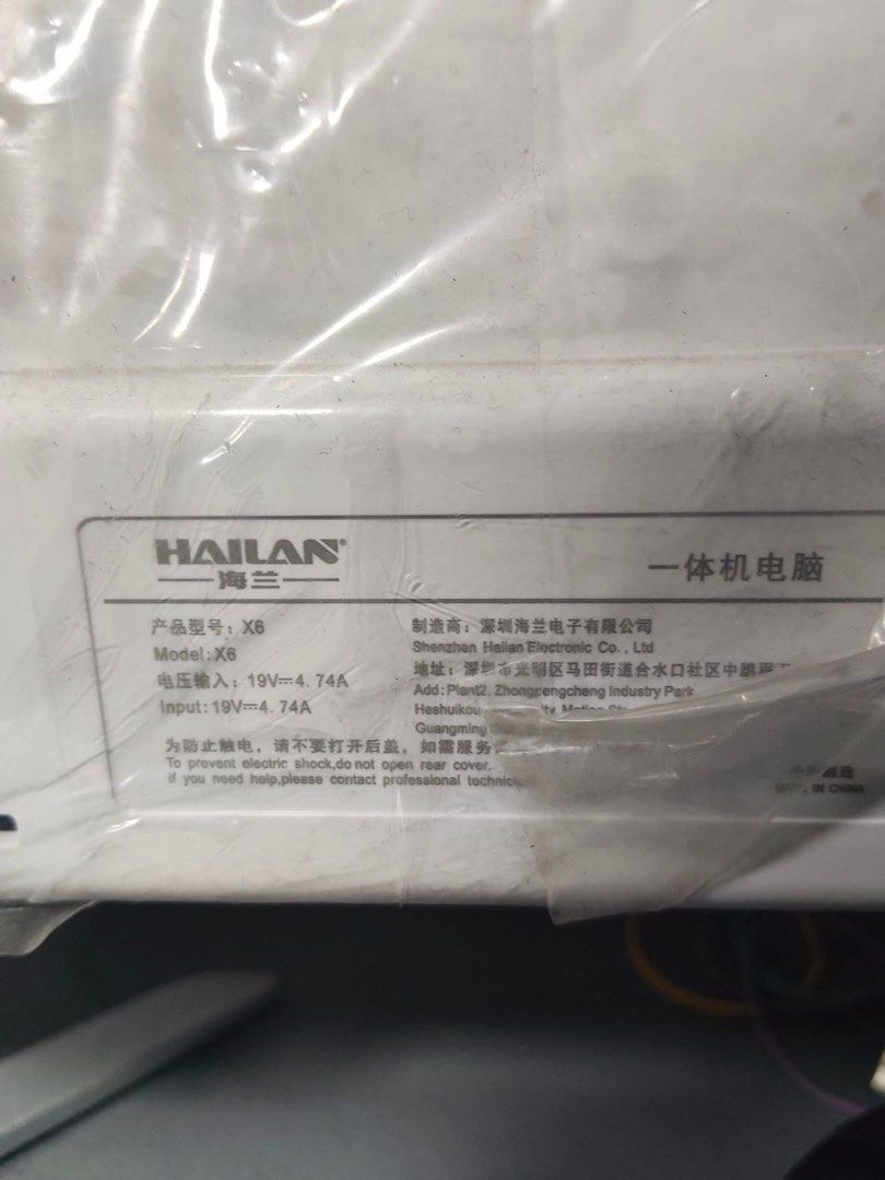 HAILAN X6 I5 11TH GEN (Category: Desktops) located in Manila. Submitted by takitanaka (Listing ID 1465625994, Image 3). Description: HAILAN X6 I5 11TH GEN 16GB RAM 256GB SSD WINDOWS 11 PRO MS OFFICE READY PERSONAL, SCHOOL OR OFFICE USE PLUG AND PLAY .