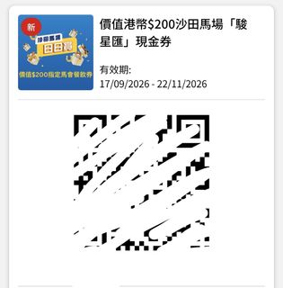 （分類：）位於 。 由 nanjo 提交（商品編號 1465698062，圖片 1）。簡介： 。