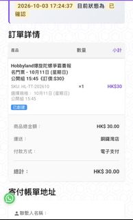 （分類：）位於 。 由 3.14159442 提交（商品編號 1465667836，圖片 1）。簡介： 。