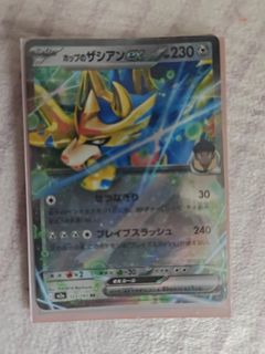 (Category: ) located in . Submitted by laxe (Listing ID 1465659935, Image 1). Description: .