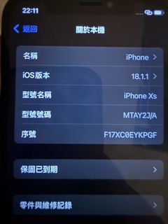 （分類：）位於 。 由 rarestorm_96d6a8 提交（商品編號 1465708970，圖片 1）。簡介： 。
