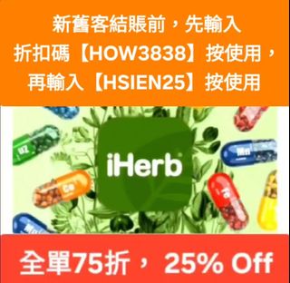 （分類：）位於 。 由 promo_code 提交（商品編號 1356717607，圖片 1）。簡介： 。
