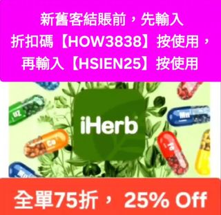 （分類：）位於 。 由 promo_code 提交（商品編號 1380562314，圖片 1）。簡介： 。