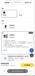 （分類：）位於 。 由 cyrus296228 提交（商品編號 1465646698，圖片 1）。簡介： 。