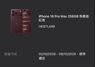（分類：）位於 。 由 kai16289 提交（商品編號 1465619311，圖片 1）。簡介： 。