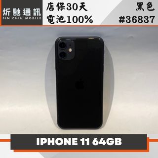 由 sin_chih (刊登 ID 1465703252，圖片 1) 提交，位於 的 (類別：)，說明：。