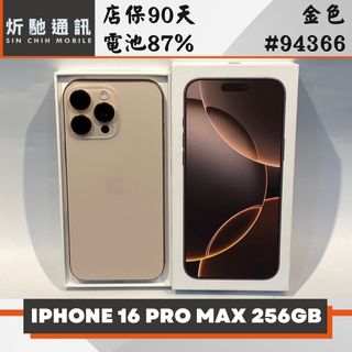 由 sin_chih (刊登 ID 1465695686，圖片 1) 提交，位於 的 (類別：)，說明：。