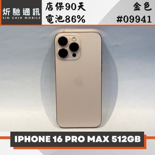 由 sin_chih (刊登 ID 1465695529，圖片 1) 提交，位於 的 (類別：)，說明：。