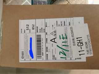 （分類：）位於 。 由 kevinppyoung 提交（商品編號 1465621983，圖片 1）。簡介： 。