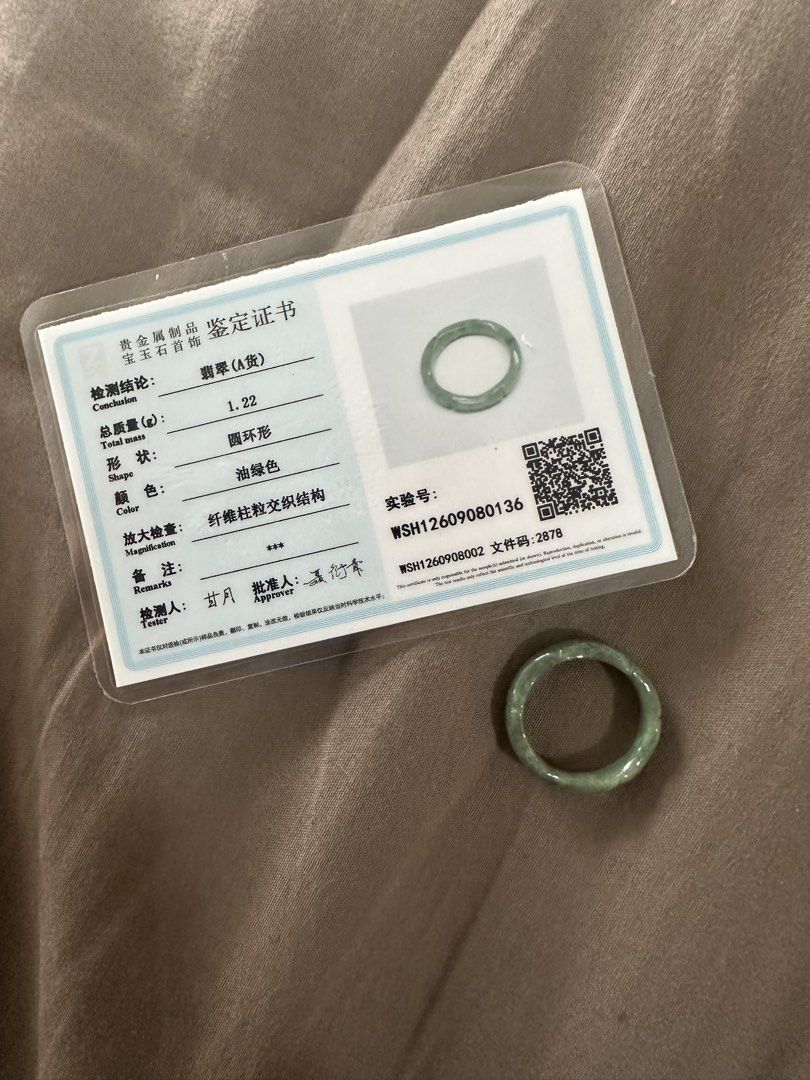 Jade bamboo ring 16mm (Category: Rings) located in Quezon City. Submitted by _shopsnatched88 (Listing ID 1465595329, Image 1). Description: Natural grade A jade Bamboo carving 16mm.