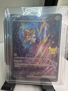 （分類：）位於 。 由 sevenstoreseven 提交（商品編號 1465627119，圖片 1）。簡介： 。