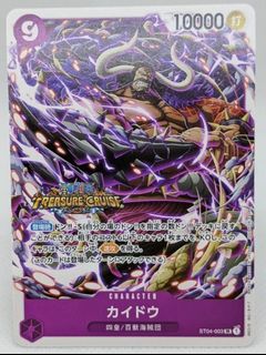 (Category: ) located in . Submitted by sgcardodeals (Listing ID 1465655633, Image 1). Description: .