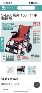 （分類：）位於 。 由 jyy.ch 提交（商品編號 1465648035，圖片 1）。簡介： 。