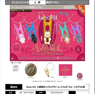 （分類：）位於 。 由 infinitoy_egg 提交（商品編號 1465636741，圖片 1）。簡介： 。