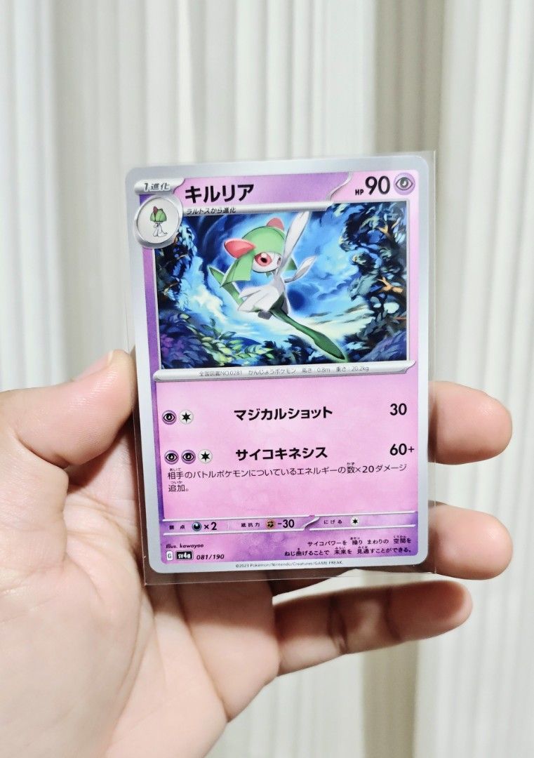 Kirlia Pokemon Card (Category: Raw Singles) located in Manila. Submitted by yourfavoritethings7 (Listing ID 1465673353, Image 1). Description: .
