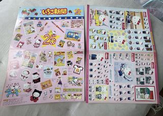 （分類：）位於 。 由 anyi1106 提交（商品編號 1465655299，圖片 1）。簡介： 。