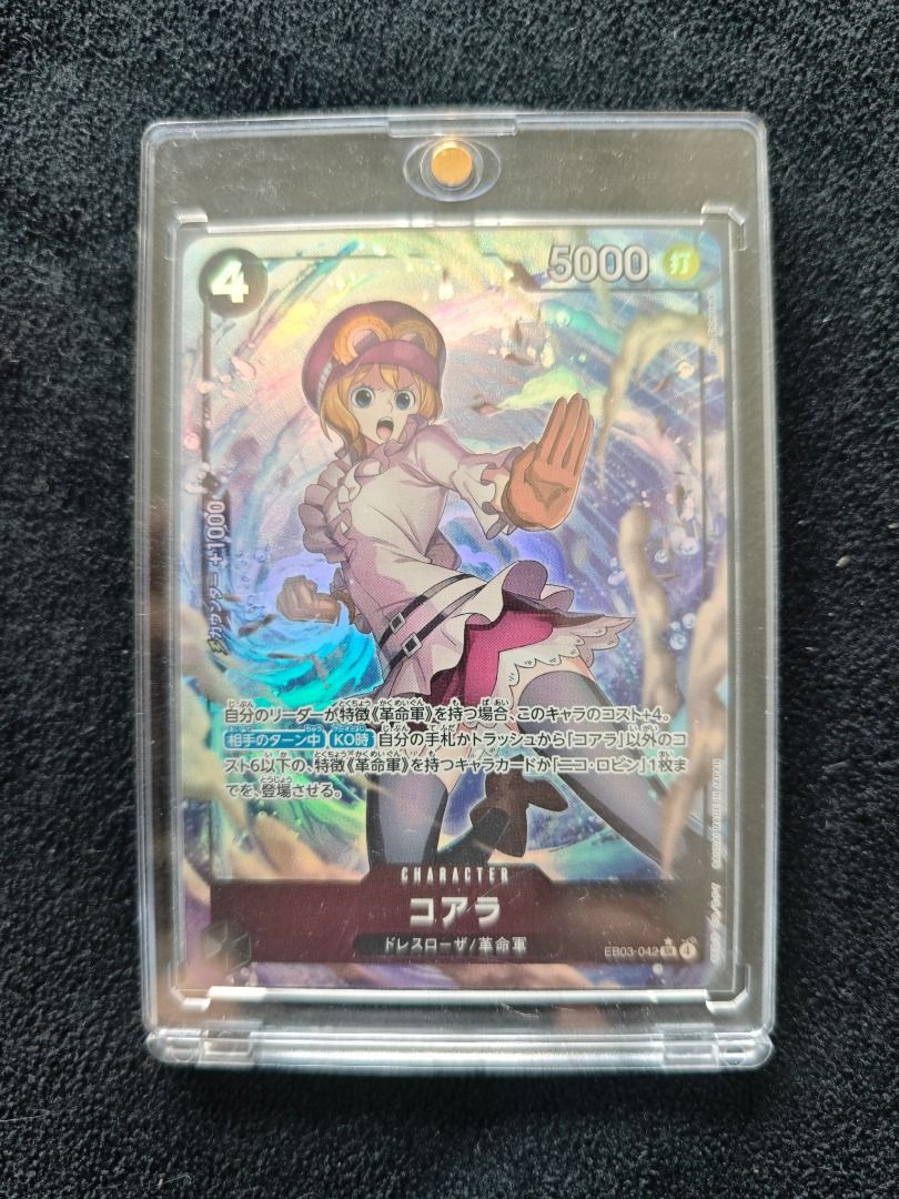 Koala EB03-042 SR parallel (Category: Raw Singles) located in Caloocan City. Submitted by deathlessmile (Listing ID 1465673901, Image 1). Description: Koala EB03-042, SR parallel, One Piece TCG, Japanese. Condition: Like new. Meetup: SM North EDSA / Trinoma Shipping: Lalamove or LBC Payment: GCash Bundle deals available – message me for multiple cards! #OPTCG #OnePieceTCG #TCGPH #CardsForSale Ref #026.