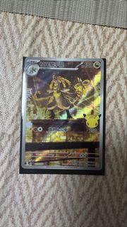 （分類：）位於 。 由 becamoma 提交（商品編號 1465716374，圖片 1）。簡介： 。
