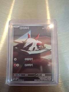 (Category: ) located in . Submitted by zacthebollasec (Listing ID 1465663676, Image 1). Description: .