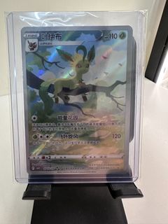 （分類：）位於 。 由 sevenstoreseven 提交（商品編號 1465625369，圖片 1）。簡介： 。