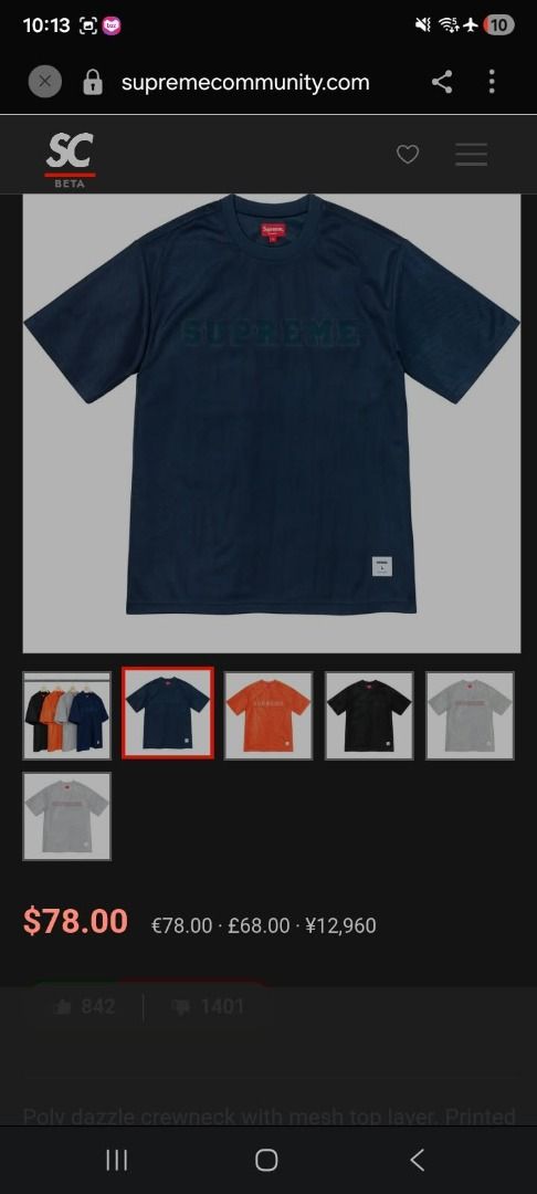Legit supreme mesh dazzle top (Category: Activewear) located in Caloocan City. Submitted by freetree_30f82b (Listing ID 1465588328, Image 1). Description: Legit supreme dazzle mesh top.