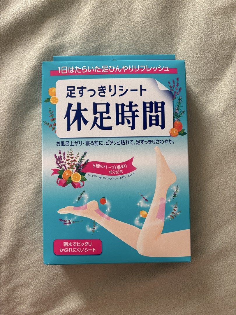 Lion Cooling Sheets for Legs, 18 pcs (Category: Body Care) located in Quezon City. Submitted by marlo19 (Listing ID 1465584081, Image 1). Description: Authentic Lion Kyusoku Jikan Cooling Sheets for Tired Legs from Japan Infused with 5 natural herbs: Lavender, Sage, Rosemary, Lemon, and Orange Perfect relief for: Long hours of standing, after sports/workouts, or wearing high heels How to use: Just apply on calves, soles, or ankles before sleep an