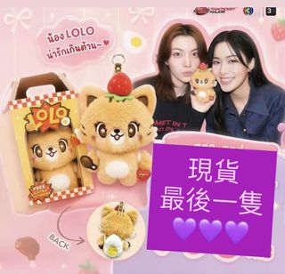（分類：）位於 。 由 thebubblekty 提交（商品編號 1465750304，圖片 1）。簡介： 。