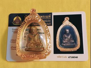 Luang Phor Ngern BE2528 — photo from a sourced market listing