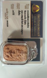 (Category: ) located in . Submitted by goodsold99 (Listing ID 1465678685, Image 1). Description: .