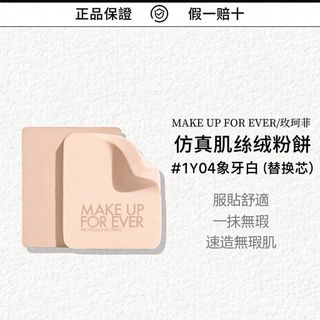（分類：）位於 。 由 nomeetup_bysf 提交（商品編號 1465738408，圖片 1）。簡介： 。