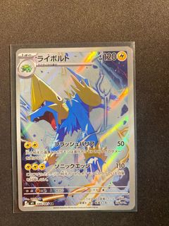 (Category: ) located in . Submitted by mattyessir (Listing ID 1465635022, Image 1). Description: .