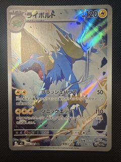 (Category: ) located in . Submitted by takengosale (Listing ID 1465707733, Image 1). Description: .