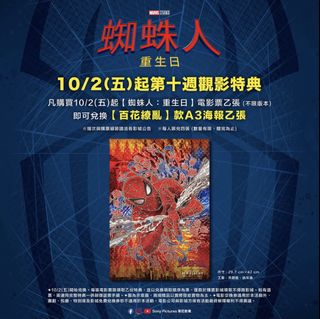 （分類：）位於 。 由 ulayahyahula 提交（商品編號 1465675427，圖片 1）。簡介： 。