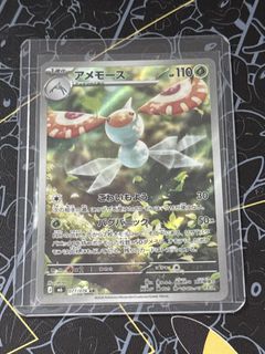 (Category: ) located in . Submitted by honourtcg (Listing ID 1465655442, Image 1). Description: .