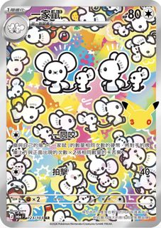 （分類：）位於 。 由 blackupshop 提交（商品編號 1465664107，圖片 1）。簡介： 。