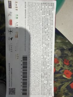 （分類：）位於 。 由 sandkkkk 提交（商品編號 1465598917，圖片 1）。簡介： 。