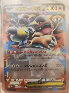 （分類：）位於 。 由 matthewding 提交（商品編號 1465716693，圖片 1）。簡介： 。