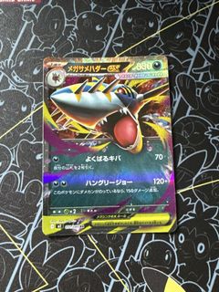 (Category: ) located in . Submitted by honourtcg (Listing ID 1465661283, Image 1). Description: .