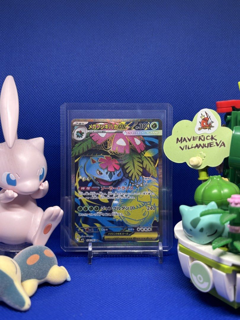 Mega Venusaur ex 076/063 SR (Category: Raw Singles) located in Marikina City. Submitted by mavzvillanueva (Listing ID 1465623906, Image 1). Description: Mega Venusaur Ex.
