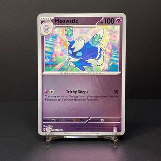 (Category: ) located in . Submitted by precycled_ (Listing ID 1465676837, Image 1). Description: .