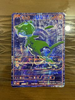(Category: ) located in . Submitted by shantz8 (Listing ID 1465721068, Image 1). Description: .