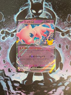 (Category: ) located in . Submitted by rainy.tcg (Listing ID 1465638675, Image 1). Description: .