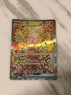 （分類：）位於 。 由 peterlee128 提交（商品編號 1465600452，圖片 1）。簡介： 。