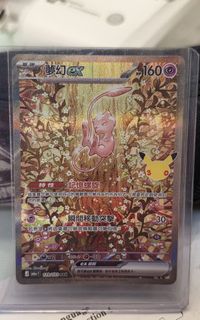 （分類：）位於 。 由 pangbecky 提交（商品編號 1465612185，圖片 1）。簡介： 。