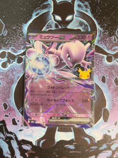 (Category: ) located in . Submitted by rainy.tcg (Listing ID 1465638158, Image 1). Description: .