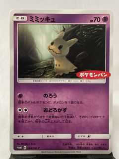(Category: ) located in . Submitted by moontcglight (Listing ID 1465670292, Image 1). Description: .