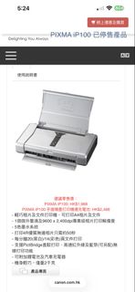（分類：）位於 。 由 cs1234567890 提交（商品編號 1465336249，圖片 1）。簡介： 。