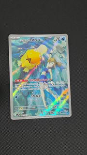 (Category: ) located in . Submitted by frosttz (Listing ID 1465749188, Image 1). Description: .